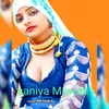 About Saniya Mewati Song